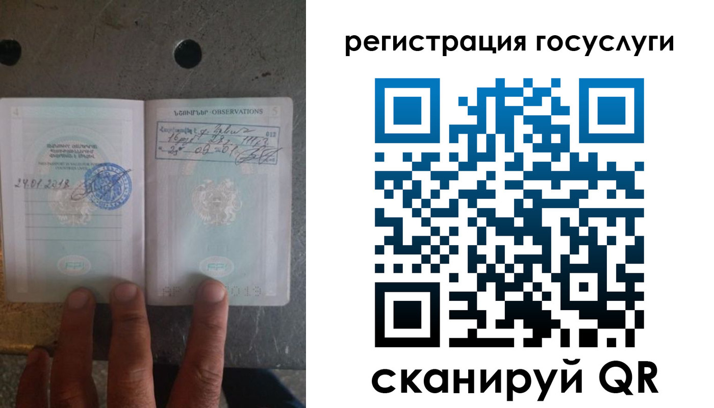 прописка законно в Спасске-Дальнем