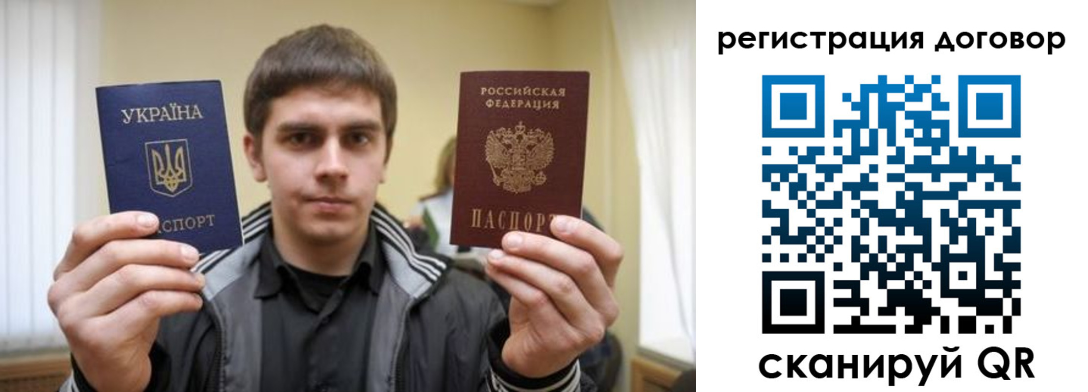 прописка 2025 в Спасске-Дальнем